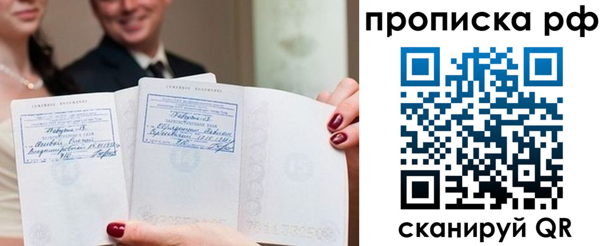 регистрация в Ельце