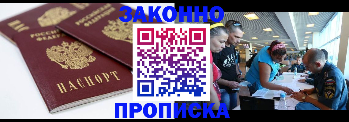 пропишу в квартире в Ельце