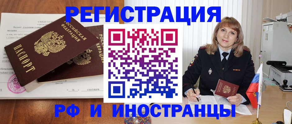 пропишу в квартире в Ельце